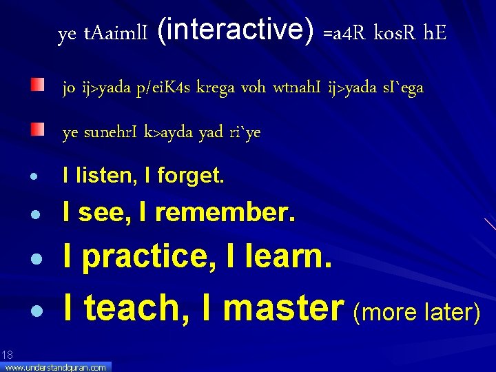 ye t. Aaiml. I (interactive) =a 4 R kos. R h. E jo ij>yada