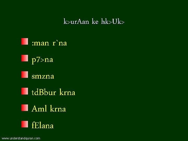 k>ur. Aan ke hk>Uk> : man r`na p 7>na smzna td. Bbur krna Aml