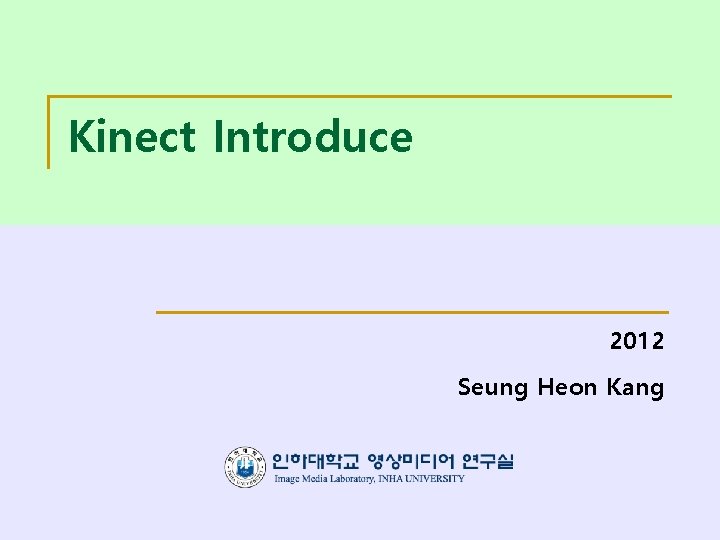 Kinect Introduce 2012 Seung Heon Kang 