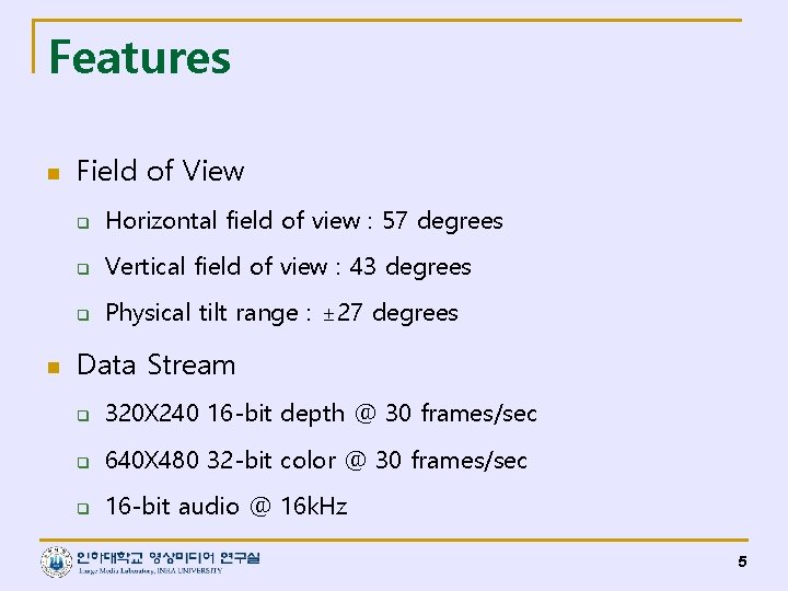 Features n n Field of View q Horizontal field of view : 57 degrees