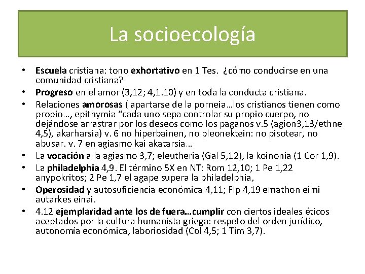 La socioecología • Escuela cristiana: tono exhortativo en 1 Tes. ¿cómo conducirse en una