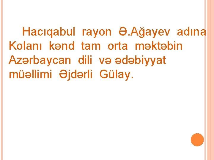 Hacıqabul rayon Ə. Ağayev adına Kolanı kənd tam orta məktəbin Azərbaycan dili və ədəbiyyat