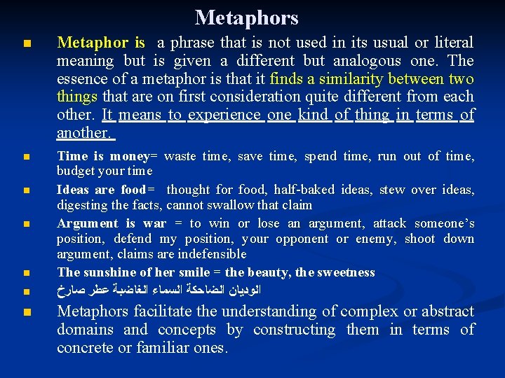 Metaphors n Metaphor is a phrase that is not used in its usual or