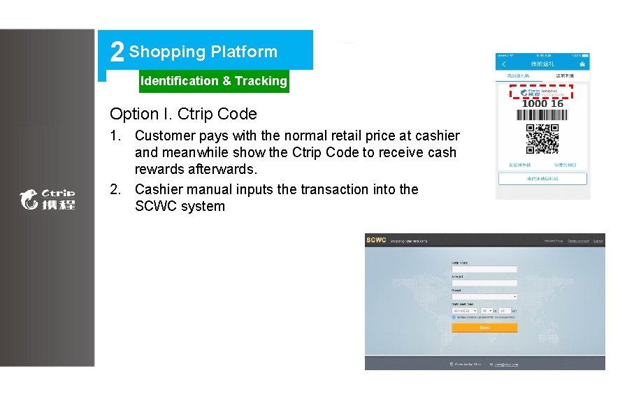 2 Shopping Platform Identification & Tracking Option I. Ctrip Code 1. Customer pays with