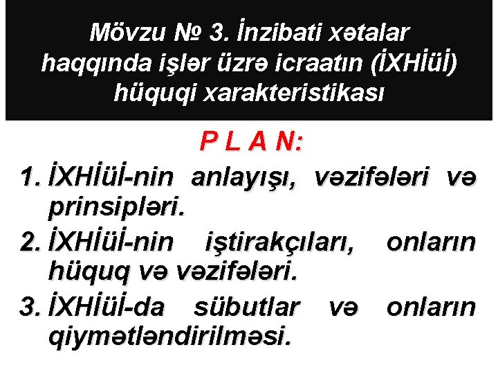 Mövzu № 3. İnzibati xətalar haqqında işlər üzrə icraatın (İXHİüİ) hüquqi xarakteristikası P L