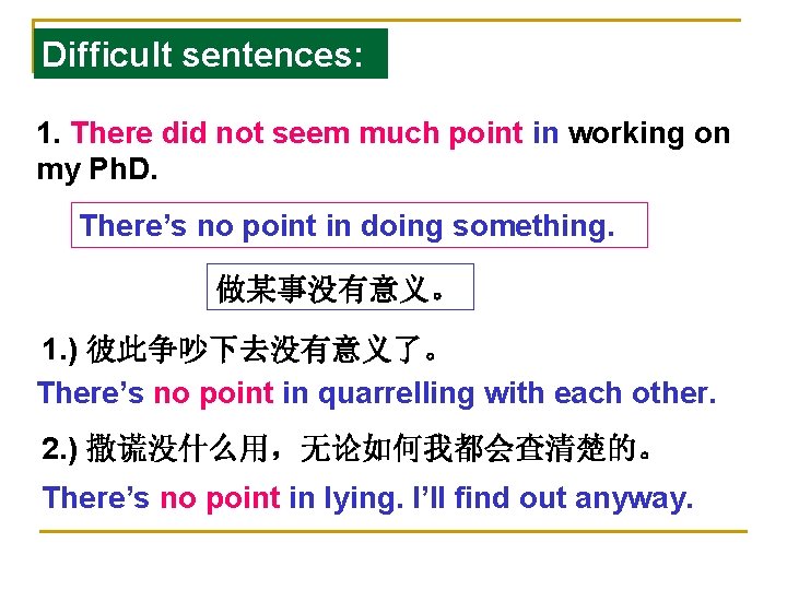 Difficult sentences: 1. There did not seem much point in working on my Ph.
