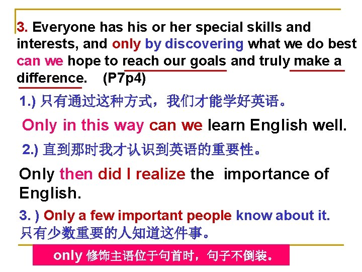 3. Everyone has his or her special skills and interests, and only by discovering