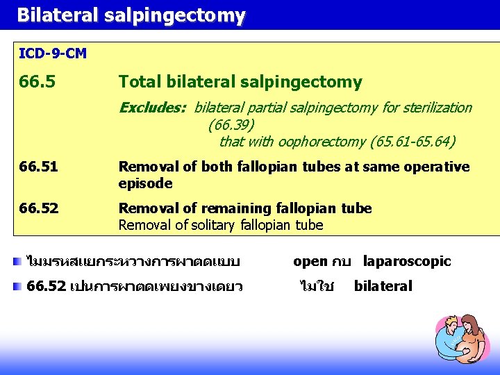 Bilateral salpingectomy ICD-9 -CM 66. 5 Total bilateral salpingectomy Excludes: bilateral partial salpingectomy for Bilateral salpingectomy ICD-9 -CM 66. 5 Total bilateral salpingectomy Excludes: bilateral partial salpingectomy for