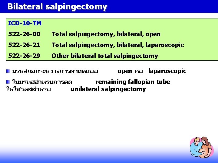 Bilateral salpingectomy ICD-10 -TM 522 -26 -00 Total salpingectomy, bilateral, open 522 -26 -21 Bilateral salpingectomy ICD-10 -TM 522 -26 -00 Total salpingectomy, bilateral, open 522 -26 -21