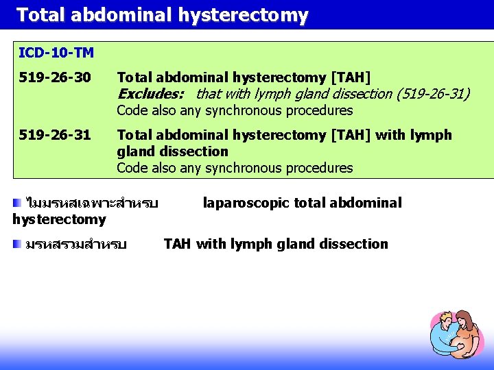 Total abdominal hysterectomy ICD-10 -TM 519 -26 -30 Total abdominal hysterectomy [TAH] Excludes: that