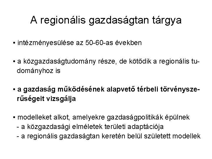 A regionális gazdaságtan tárgya • intézményesülése az 50 -60 -as években • a közgazdaságtudomány