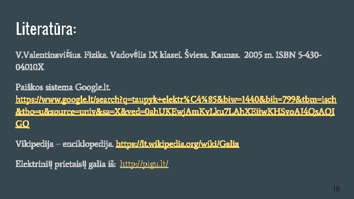 Literatūra: V. Valentinavičius. Fizika. Vadovėlis IX klasei. Šviesa. Kaunas. 2005 m. ISBN 5 -43004010