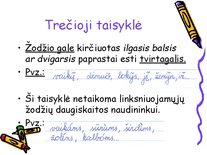 Trečioji taisyklė • Žodžio gale kirčiuotas ilgasis balsis ar dvigarsis paprastai esti tvirtagalis. •