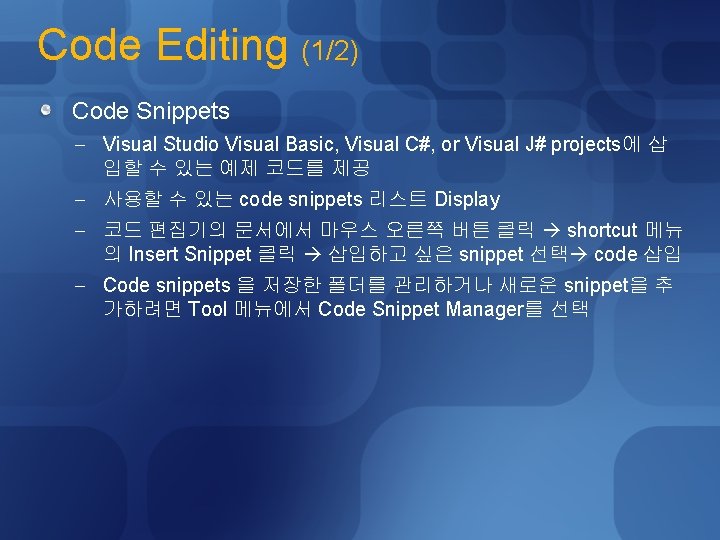 Code Editing (1/2) Code Snippets - Visual Studio Visual Basic, Visual C#, or Visual