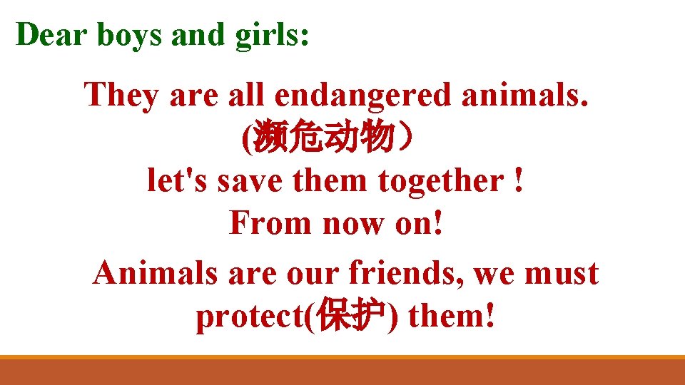 Dear boys and girls: They are all endangered animals. (濒危动物） let's save them together