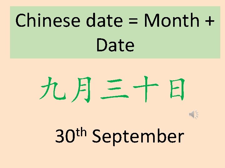 Chinese date = Month + Date 九月三十日 th 30 September 