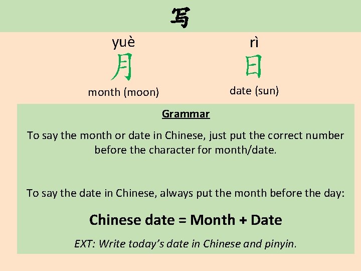 写 yuè rì 月 日 month (moon) date (sun) Grammar To say the month