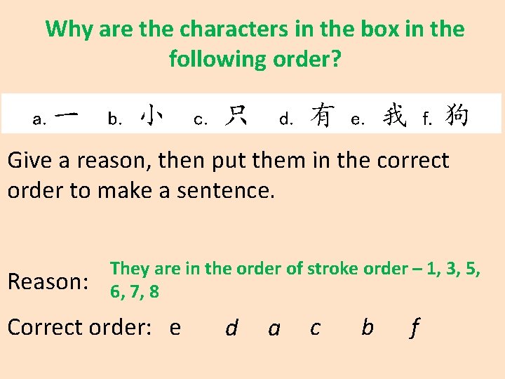 Why are the characters in the box in the following order? a. 一 b.
