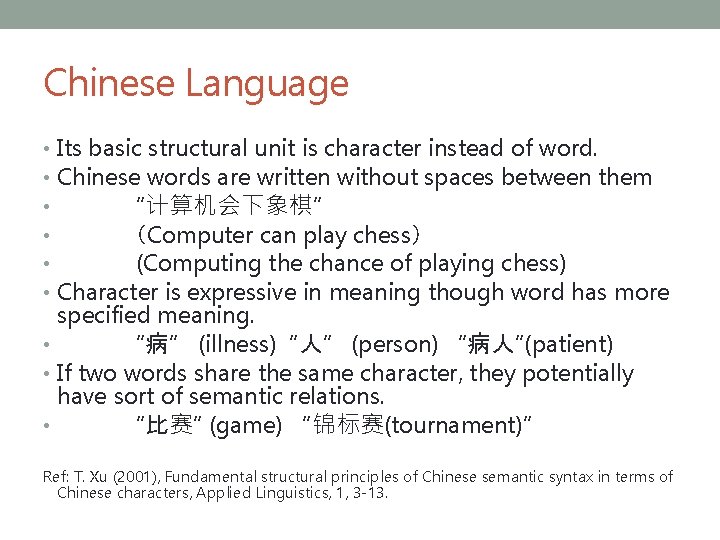 Chinese Language • Its basic structural unit is character instead of word. • Chinese