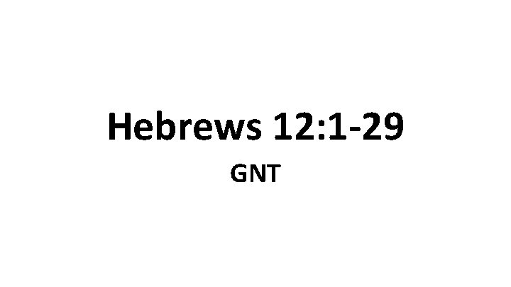 Hebrews 12: 1 -29 GNT 