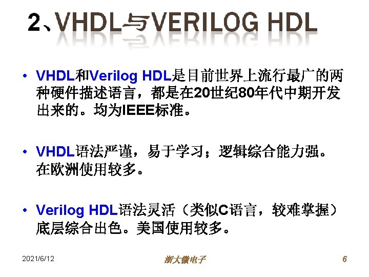 134 Verilog Hdl Verilog Hdl Verilog Hdl