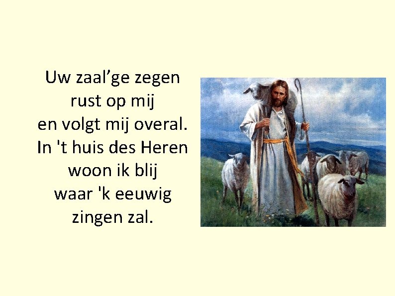 Uw zaal’ge zegen rust op mij en volgt mij overal. In 't huis des