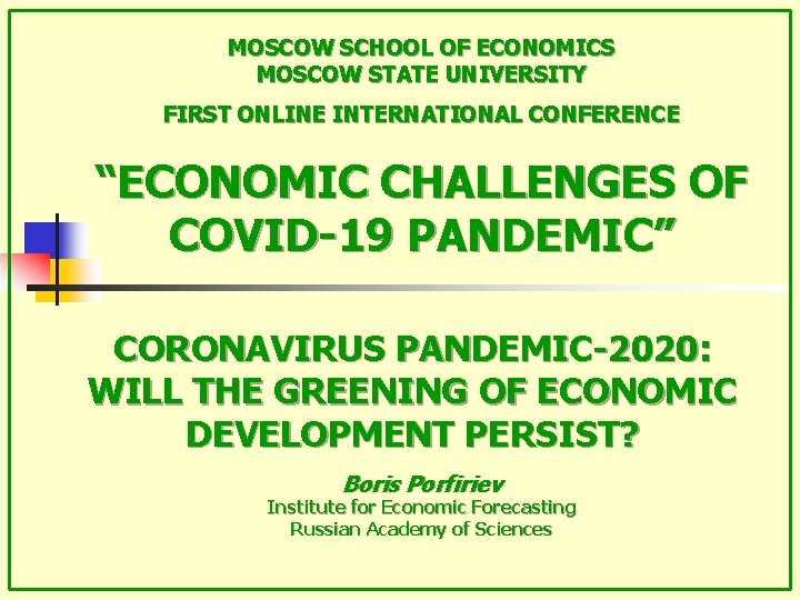 MOSCOW SCHOOL OF ECONOMICS MOSCOW STATE UNIVERSITY FIRST ONLINE INTERNATIONAL CONFERENCE “ECONOMIC CHALLENGES OF