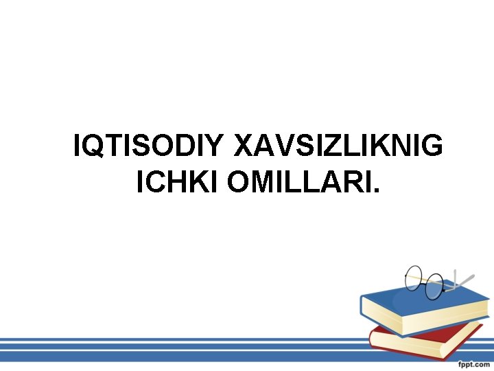 IQTISODIY XAVSIZLIKNIG ICHKI OMILLARI. 