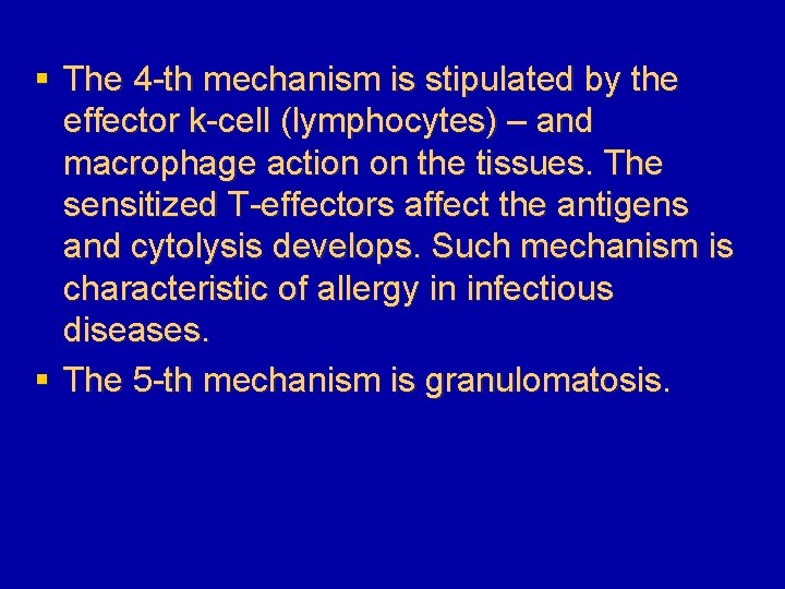 § The 4 -th mechanism is stipulated by the effector k-cell (lymphocytes) – and