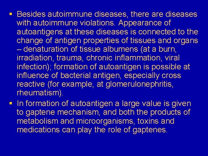 § Besides autoimmune diseases, there are diseases with autoimmune violations. Appearance of autoantigens at