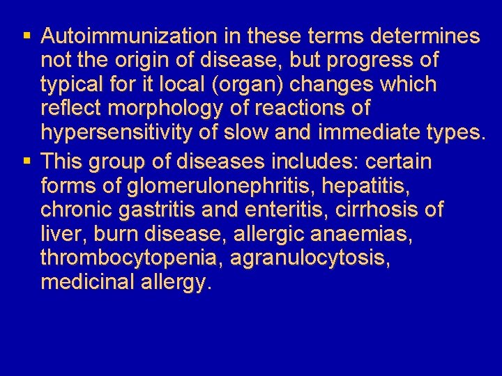 § Autoimmunization in these terms determines not the origin of disease, but progress of