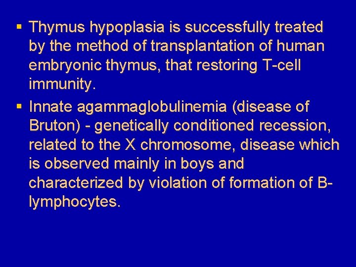 § Thymus hypoplasia is successfully treated by the method of transplantation of human embryonic