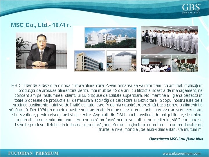 MSC Co. , Ltd. - 1974 г. MSC - lider de a dezvolta o
