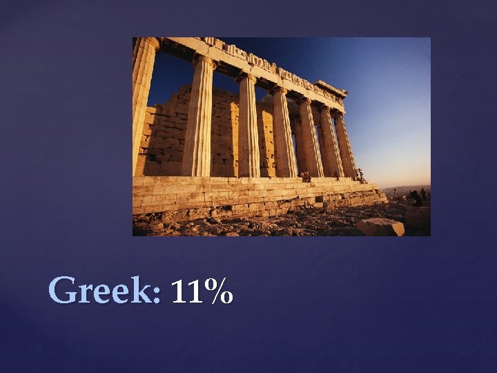 Greek: 11% 