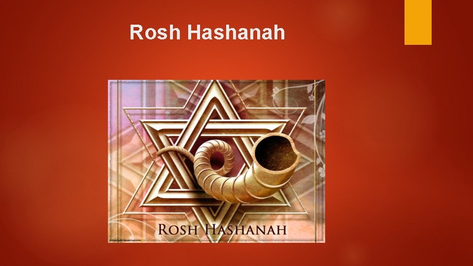 Rosh Hashanah 