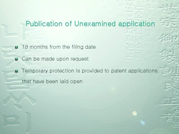 Publication of Unexamined application 18 months from the filing date Can be made upon Publication of Unexamined application 18 months from the filing date Can be made upon