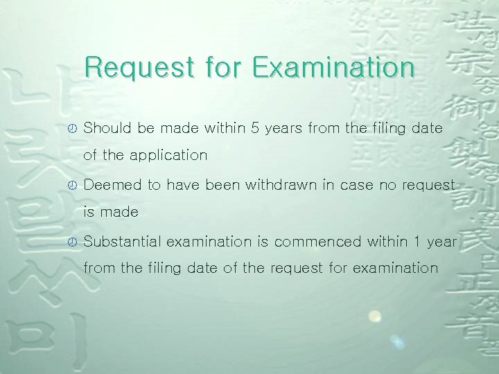 Request for Examination ¾ Should be made within 5 years from the filing date Request for Examination ¾ Should be made within 5 years from the filing date