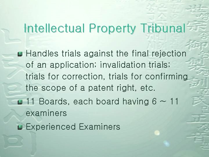 Intellectual Property Tribunal Handles trials against the final rejection of an application; invalidation trials; Intellectual Property Tribunal Handles trials against the final rejection of an application; invalidation trials;