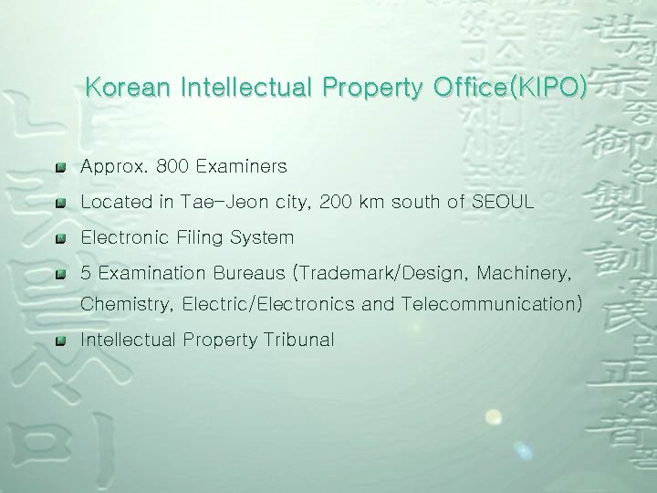 Korean Intellectual Property Office(KIPO) Approx. 800 Examiners Located in Tae-Jeon city, 200 km south Korean Intellectual Property Office(KIPO) Approx. 800 Examiners Located in Tae-Jeon city, 200 km south