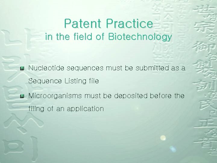 Patent Practice in the field of Biotechnology Nucleotide sequences must be submitted as a Patent Practice in the field of Biotechnology Nucleotide sequences must be submitted as a