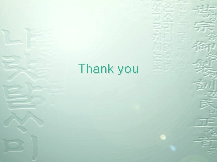 Thank you Thank you