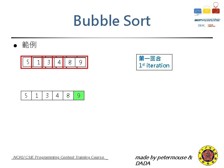 Bubble Sort l 範例 5 5 9 1 1 1 3 9 3 3