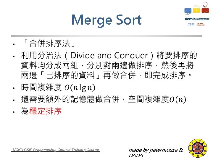 Merge Sort NCKU CSIE Programming Contest Training Course made by petermouse & DADA 