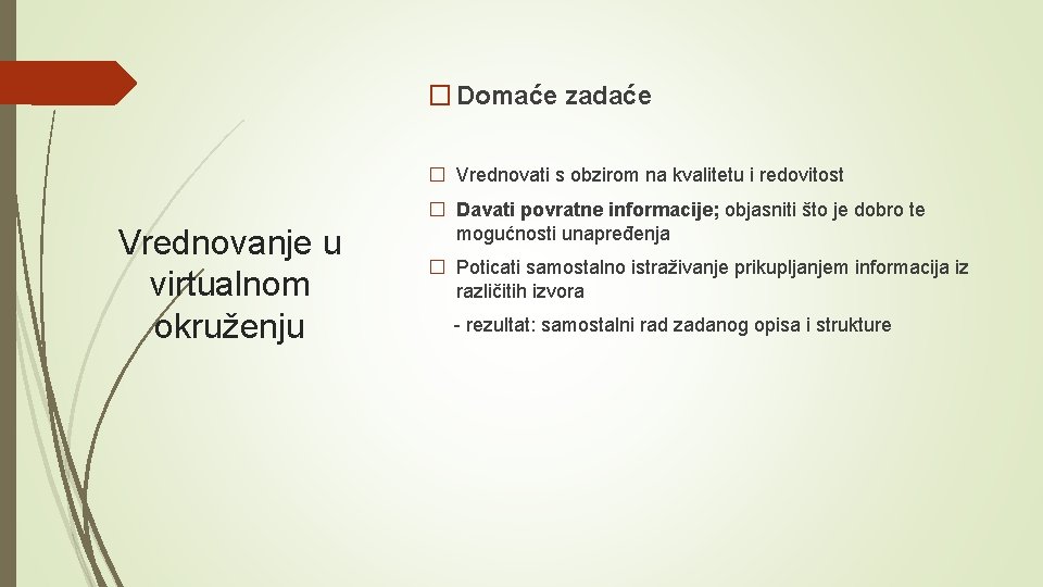 � Domaće zadaće � Vrednovati s obzirom na kvalitetu i redovitost Vrednovanje u virtualnom