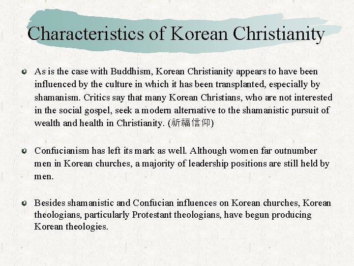 Characteristics of Korean Christianity As is the case with Buddhism, Korean Christianity appears to