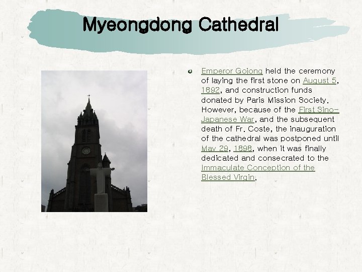 Myeongdong Cathedral Emperor Gojong held the ceremony of laying the first stone on August