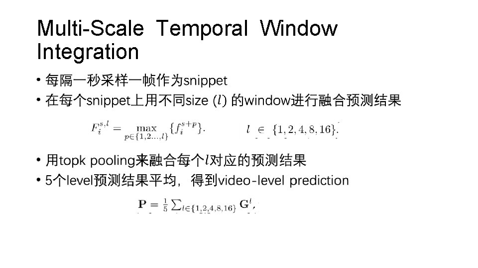 Multi-Scale Temporal Window Integration • 