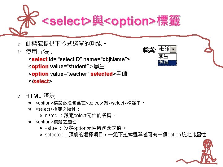 HTML Form HTML Form examples http 203 64