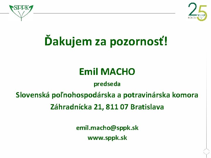 Ďakujem za pozornosť! Emil MACHO predseda Slovenská poľnohospodárska a potravinárska komora Záhradnícka 21, 811