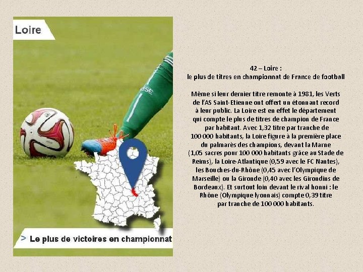 42 – Loire : le plus de titres en championnat de France de football
